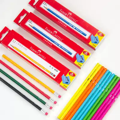 Germany Huibojia primary school student pencil HB 2H 2B triangle color pole kindergarten children's baby writing positive posture writing, writing, practicing three-sided belt rubber head 2 than pencil