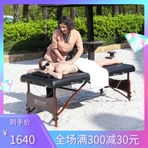 Famous Teng Master home folding beauty bed massage bed massage bed physical therapy bed portable solid wood bone bed