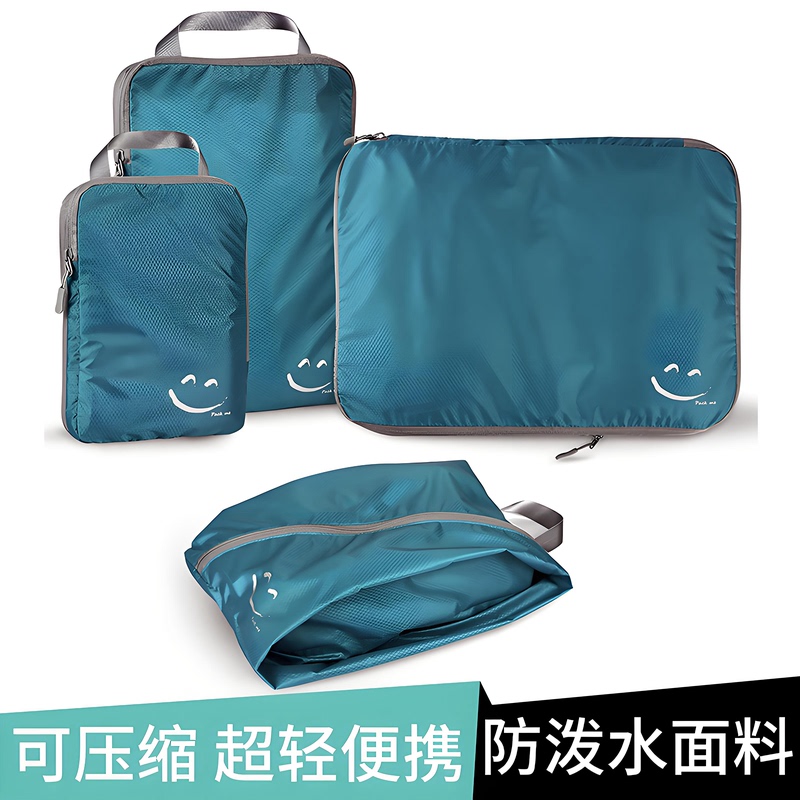 Compressed Ultra-Light Travel Clothing Storage Bag Set, Sports Waterproof Organizer Bag, Separate Bag, Portable Clothing Luggage Bag
