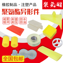 Rubber products processing custom-made silicone special-shaped shock-absorbing pad plug cap non-standard custom rubber ring pad rubber cap sleeve