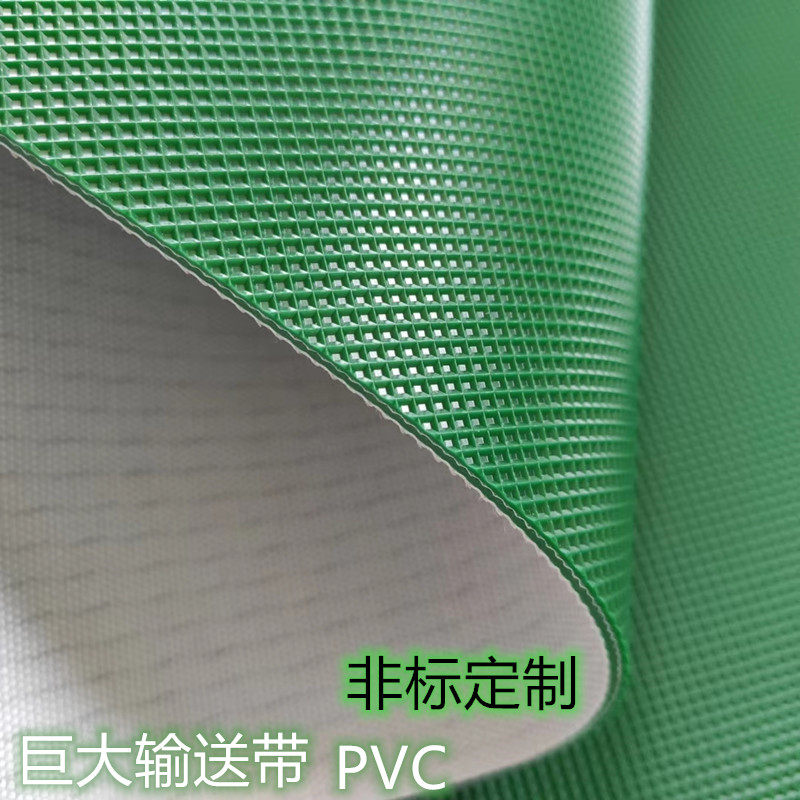 Gold Medal Seller Custom PVC Green White Light Plane Assembly Line Industrial Belt Climbing-Taobao