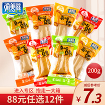 Choose from 12 pieces only 88 yuan yumeizi 200g mushroom bean roll dried bean curd small package snacks