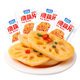 60 packs of delicious spicy crispy lotus root slices lotus root diced snacks spicy kelp snacks snack food list