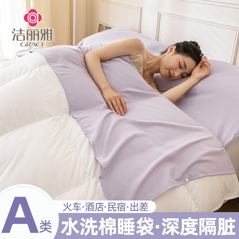 Stay in hotel for business trips Dirty Sleeping Bag Travel Sheets Quilt Cover Portable Four Pieces Of Non Pure Cotton Full Cotton Quilt Cover Tours-Taobao