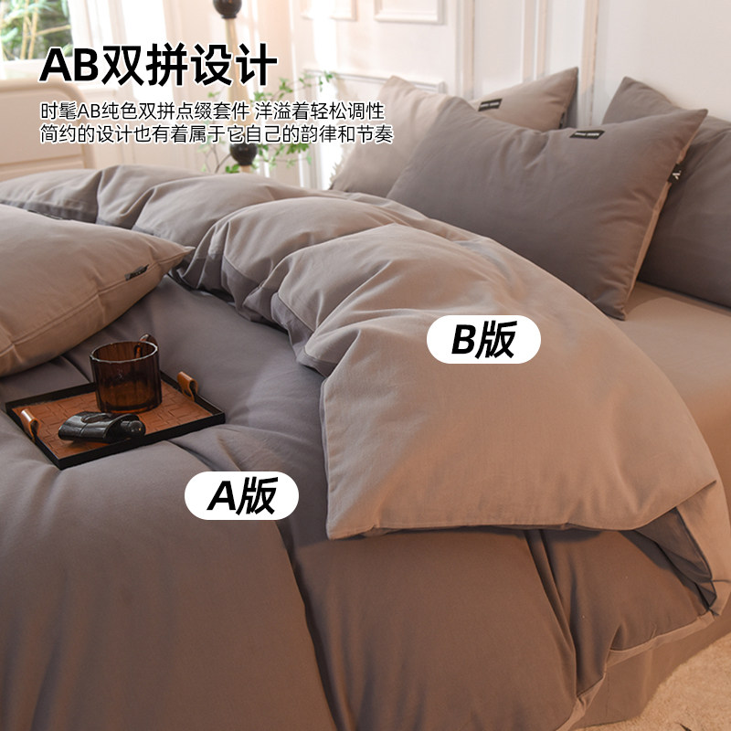 Class a All-Cotton Brushed Four-Piece Bedding Set, 100% Pure Cotton, Thickened and Warm Fitted Sheet Three-Piece Set, 2025 New Bedding