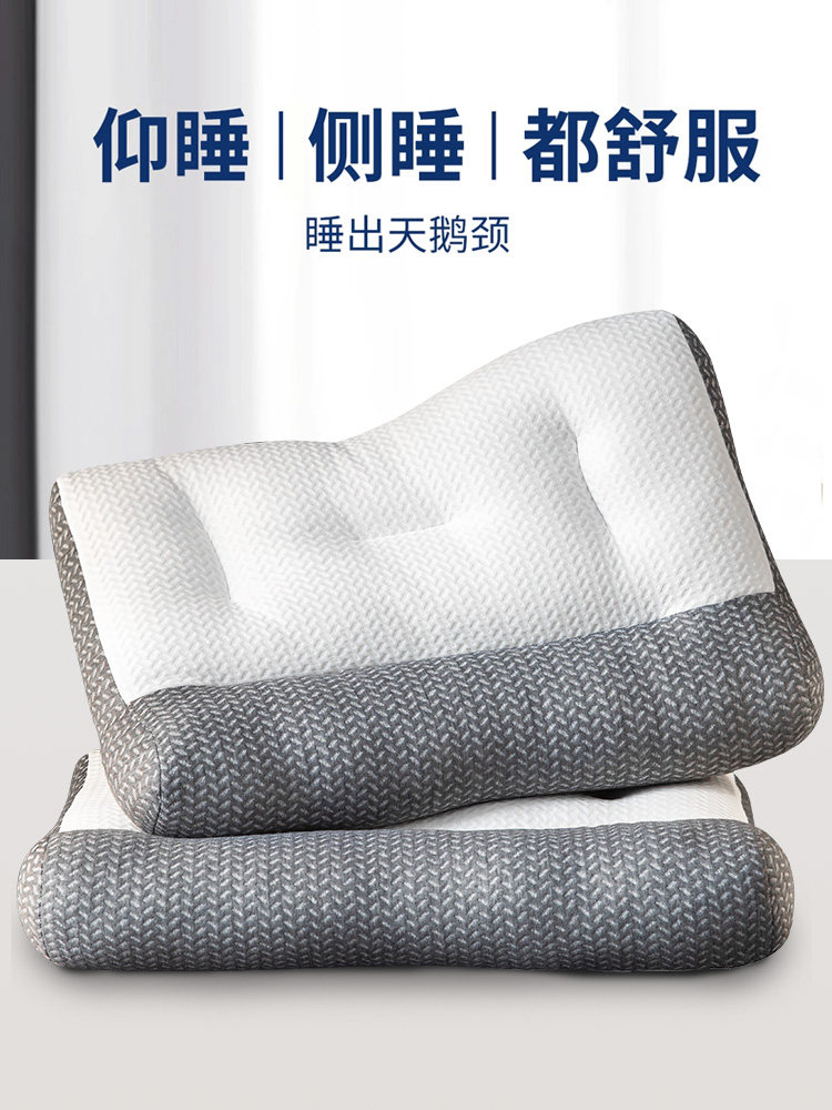 Japanese Orthopedic Anti-Arch Traction Pillow, Special Pillow for Cervical Spine Protection, Sleep Aid, Neck Pillow Core, Home Use, Pair for Massage