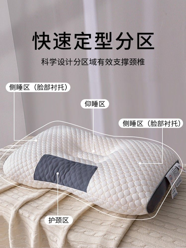 Pillow Core for Home Use, Neck Protection, Sleep Aid, High Pillow, Double Use, Single Use, Non-Collapsing, Pair, Knitted Cotton, for Men