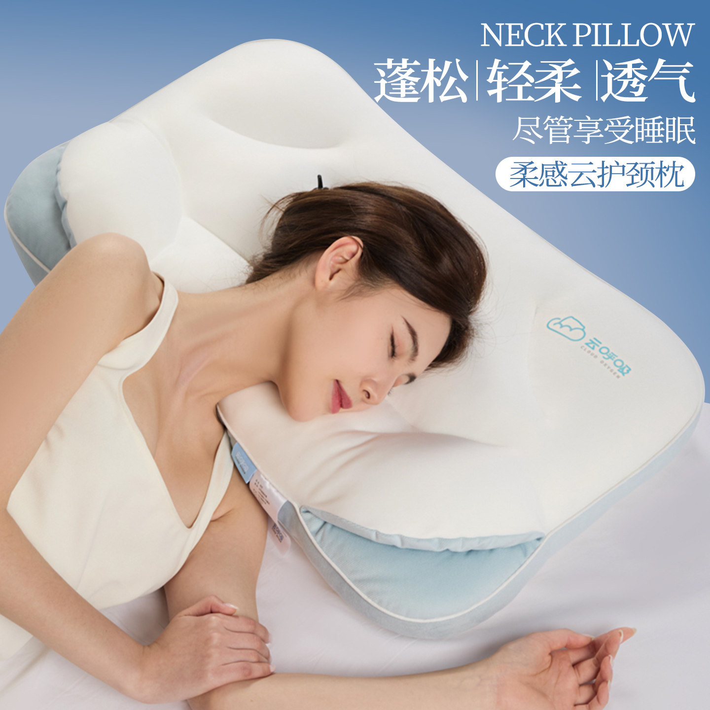 Cloud-Like Sleeping Pillow, Cervical Spine Protection, Aids Sleep, Adult Partitioned Breathable Pillow Core, Neck Protection, Non-Collapse, Full Head Support for Men
