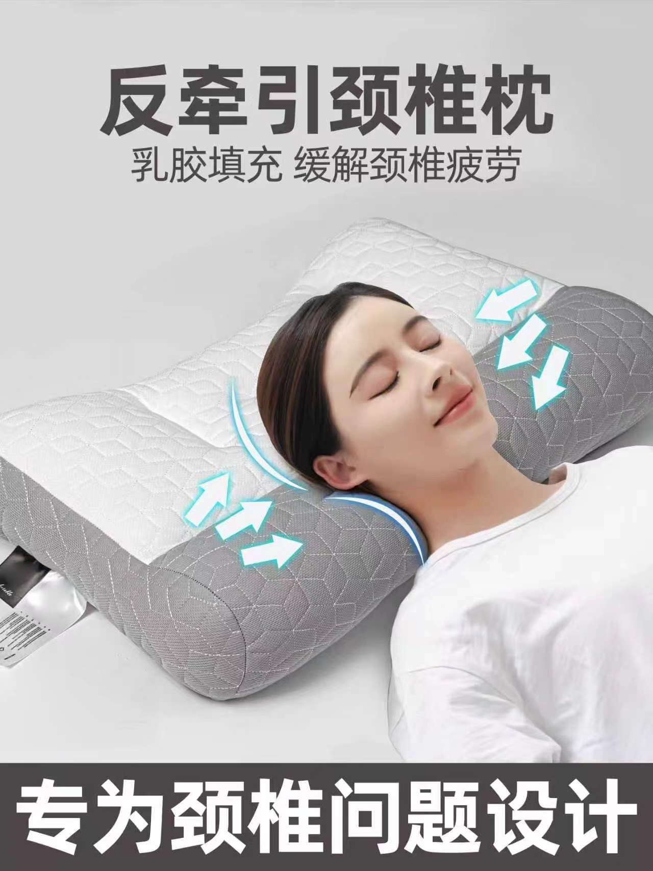 Memory Foam Latex Anti-Arch Traction Pillow for Adults, Cervical Spine Support Sleep Aid Pillow Core, Pair Pack, Home Use Neck Pillow