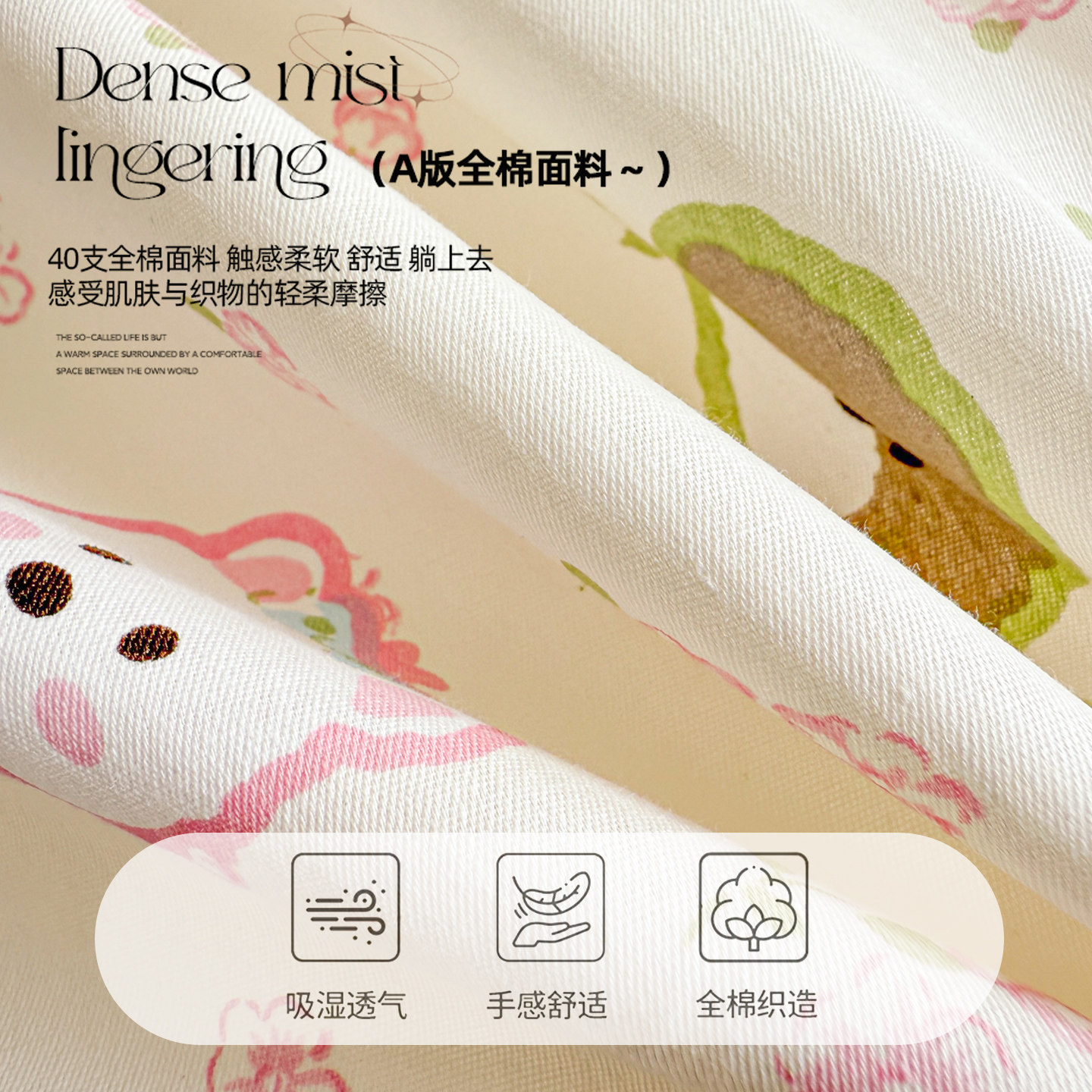 Cartoon Pure Cotton Four-Piece Set, Bean Velvet Duvet Cover, 2026 New Double-Sided Winter Thickened Milk Velvet Three-Piece Bedding Set