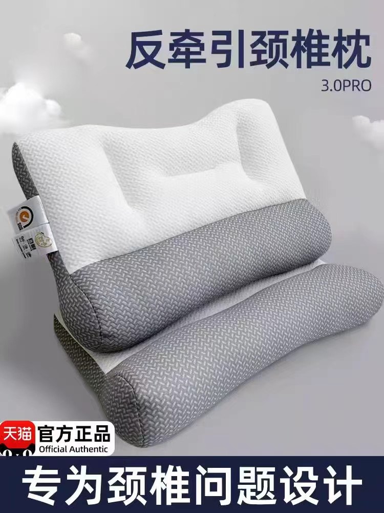 Japanese Orthopedic Anti-Arch Traction Pillow, Special Pillow for Cervical Spine Protection, Sleep Aid, Neck Pillow Core, Home Use, Pair for Massage