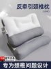 Japanese Orthopedic Anti-Arch Traction Pillow, Special Pillow for Cervical Spine Protection, Sleep Aid, Neck Pillow Core, Home Use, Pair for Massage