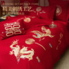 All-Cotton Chinese-Style Wedding Four-Piece Set Festive Wedding Bedding 100% Pure Cotton Red Bed Sheet Duvet Cover for Newlyweds