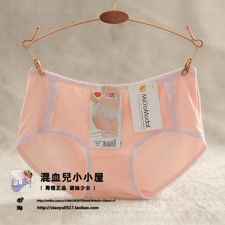 Slip jeunesse doux en coton - Ref 641323 Image 17