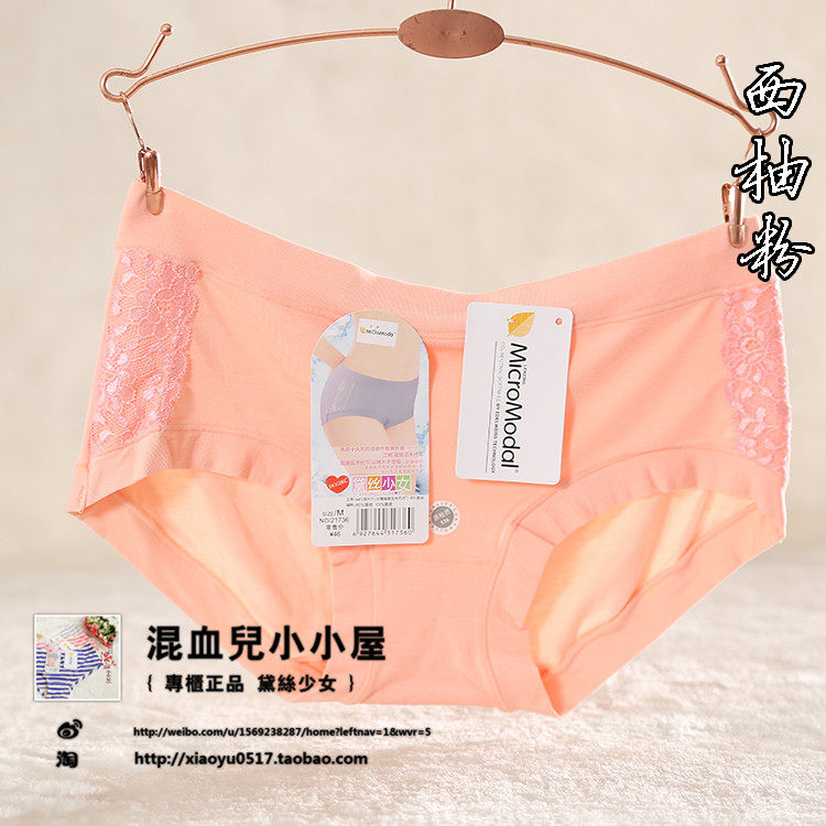 Slip sexy en coton - Ref 639989 Image 23