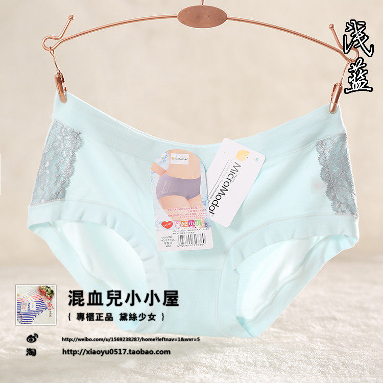 Slip sexy en coton - Ref 639989 Image 30