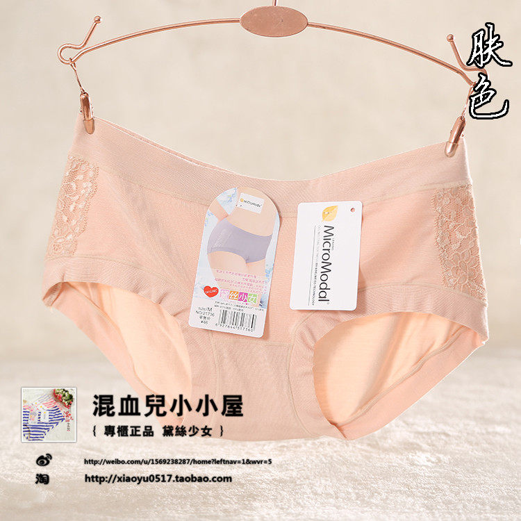 Slip sexy en coton - Ref 639989 Image 28