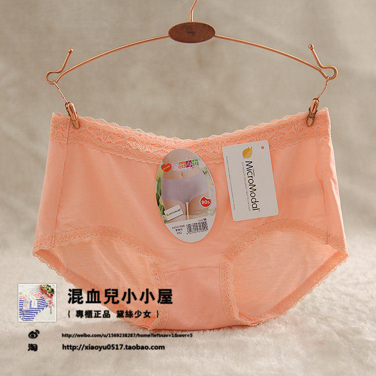 Slip jeunesse luxueux en coton - Ref 641074 Image 21