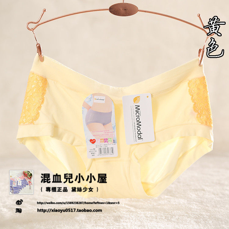 Slip sexy en coton - Ref 639989 Image 27