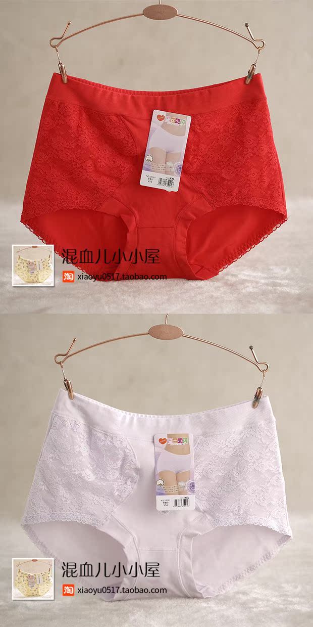 Quần lót lụa cho bé gái Cotton size lớn Impervious Sexy Lace Màu sắc thoải mái cho phụ nữ quần short eo cao đồ lót đẹp