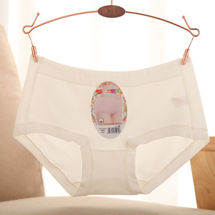 Slip jeunesse simple en coton - Ref 641594 Image 22