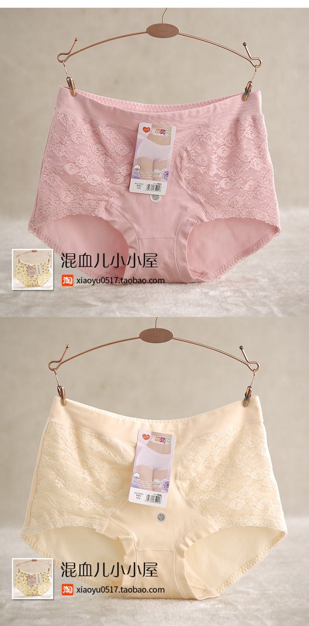 Quần lót lụa cho bé gái Cotton size lớn Impervious Sexy Lace Màu sắc thoải mái cho phụ nữ quần short eo cao đồ lót đẹp