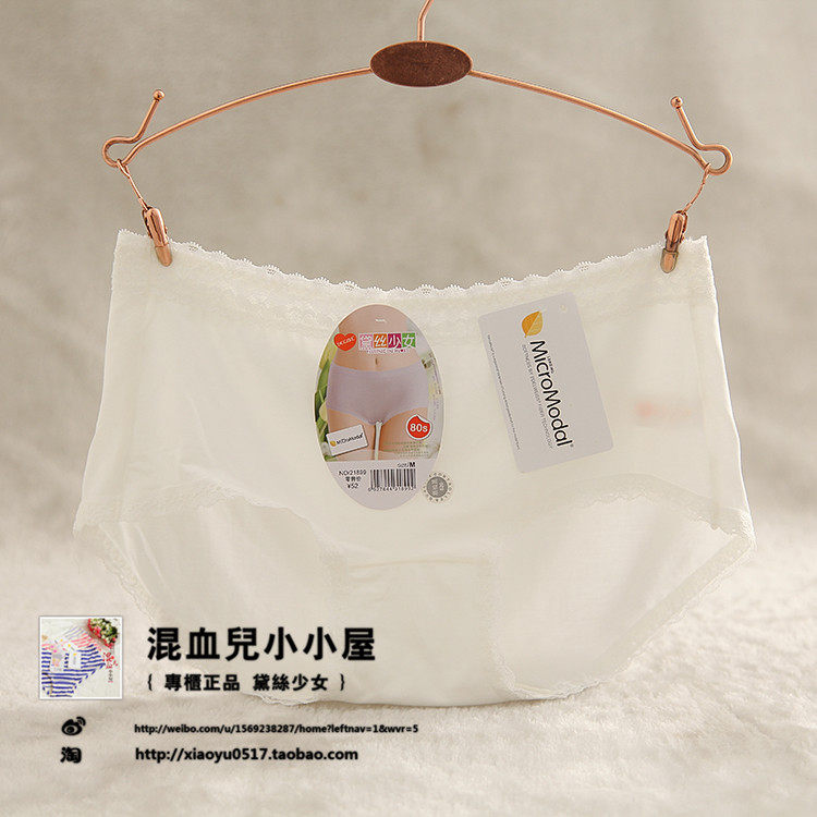 Slip jeunesse luxueux en coton - Ref 641074 Image 26