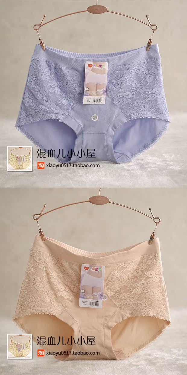 Quần lót lụa cho bé gái Cotton size lớn Impervious Sexy Lace Màu sắc thoải mái cho phụ nữ quần short eo cao đồ lót đẹp