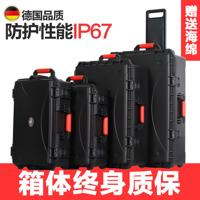 TANKSTORM protective box multi-function camera equipment safety box toolbox tie rod portable waterproof instrument box