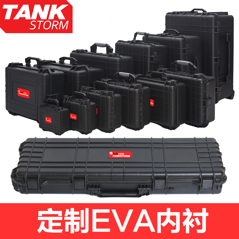 TANKSTORM protective box Safety box Hardware toolbox Portable plastic equipment instrument box Trolley case