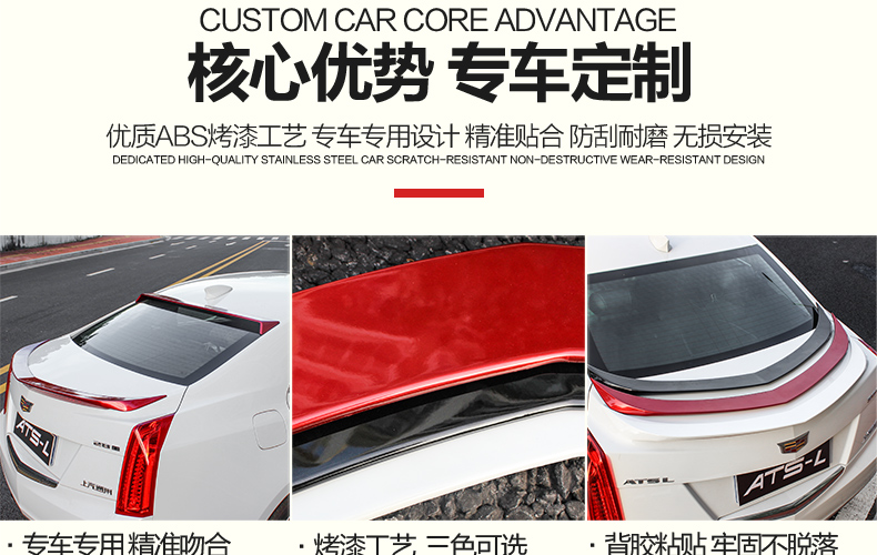 Cadillac atsl cánh sau sửa đổi bao bọc không có bộ cánh bao gồm cánh trên cánh D3 kit ATSL sửa đổi đặc biệt - Sopida trên đuôi gió liền cốp honda city
