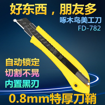 Woodpecker Large number of beautiful work knife stand FD-782 wallpaper knife 18mm cut paper knife wall paper knife large medium knife