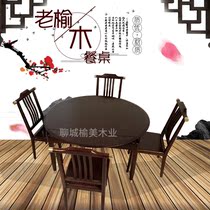 Full solid wood Chinese carved dining table Minqing classical antique home hotel dining table and chairs combined long table round table brief