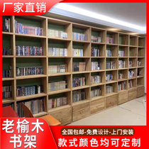 Custom Old Elm Wood Bookshelves Oak Bookshelves Pine Wood Bookshelves Full Wall Bookshelves Whole Wall Pure Solid Wood Bookcase Set To Be Contained