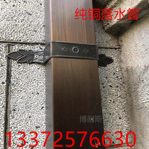 Pure copper brushed downspout Square rainwater pipe Square pipe round pipe Drain pipe joint Water pipe High-end villa special