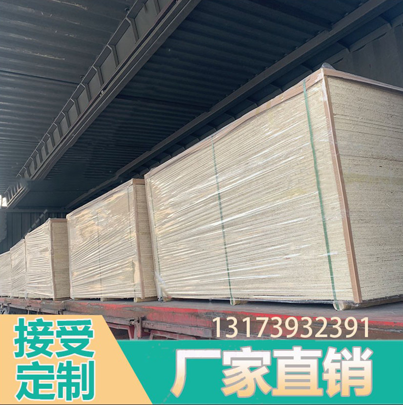 Wood wire sound-absorbing board office theater home decoration sound-absorbing materials manufacturers direct sales spot imported sound-absorbing boards