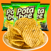 calbee Kalbi Indonesia imported shrimp slices potabi potato chips 68g seaweed flavor salty egg flavor 2 original combination
