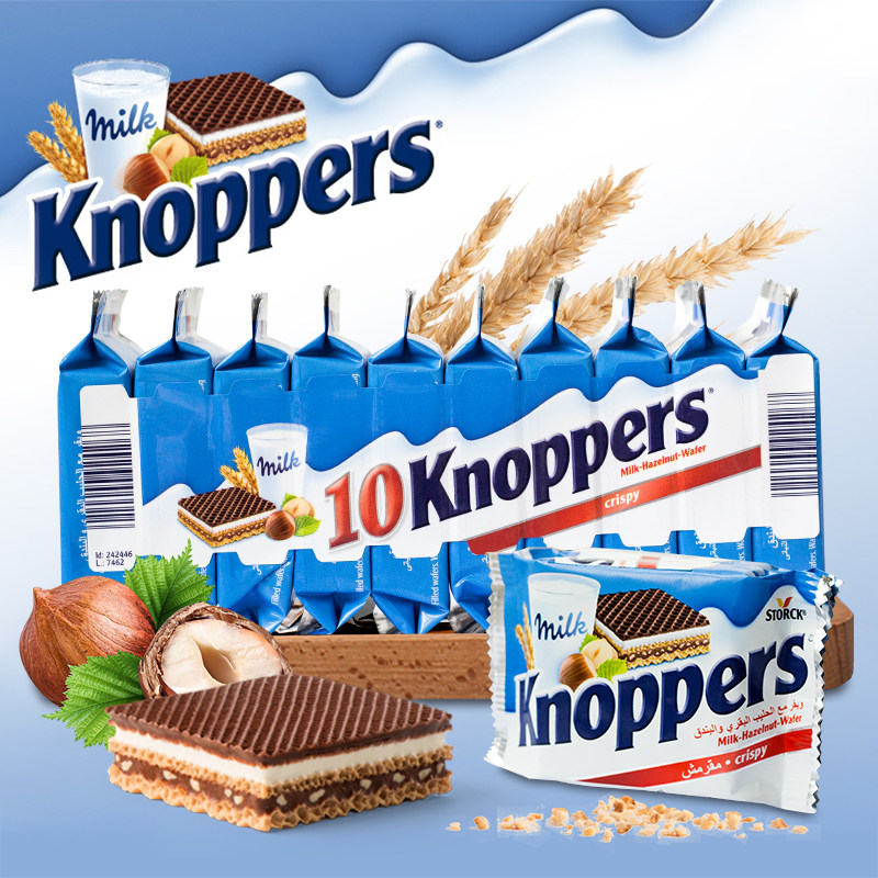 German imports Knoppers snacks Cookies 250g Milk Hazelnut Chocolate Five Floors Sandwich 10 Packaging