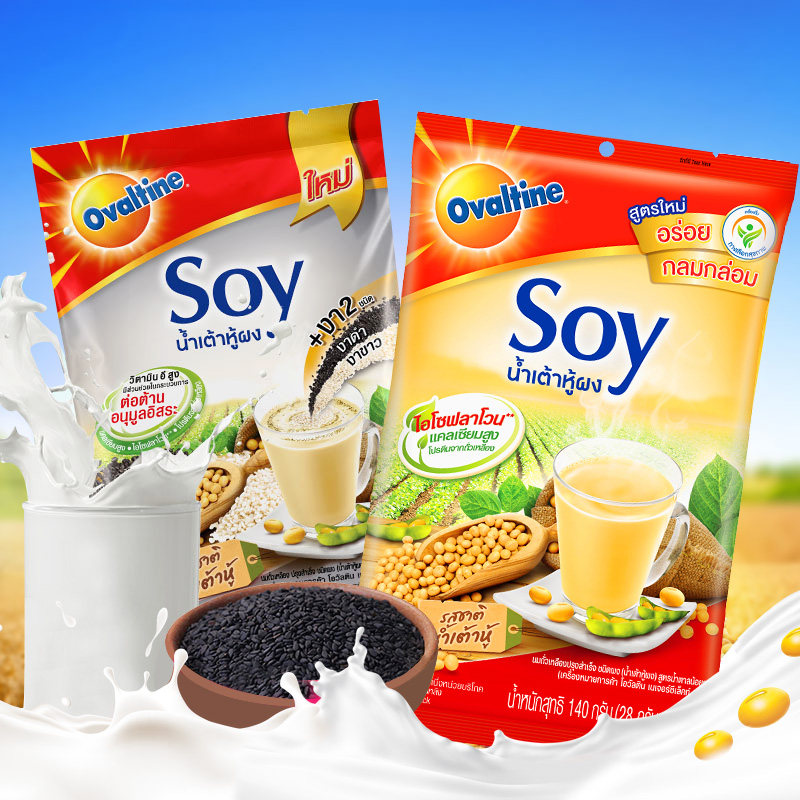 Thai Awarada Soy soy milk imports with calcium Soy Milk Powder Sesame Flavor Original Taste 140g * 2 Breakfast Instant Brewing Drink