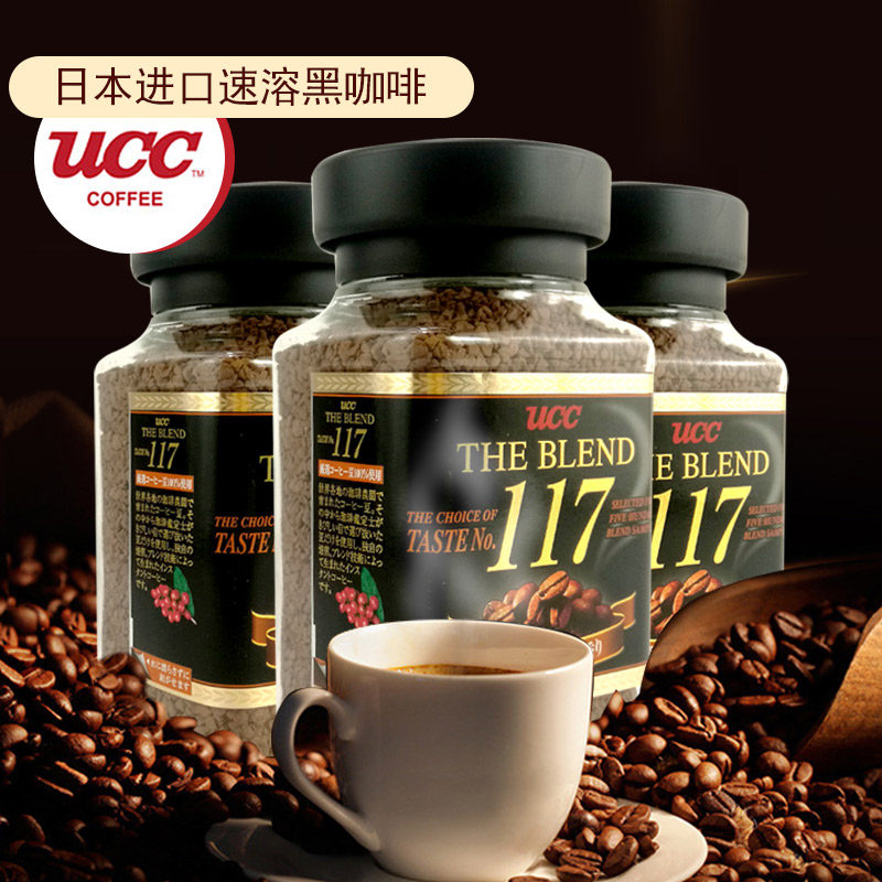 Japan imported ucc Yushishi 117 instant coffee powder Kamishima Extra strong black coffee sugar-free canned 90g