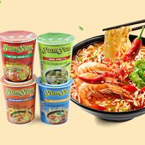 Thai imported instant noodle maintenance brand yangyang Thai spicy seafood soup noodles 70g promotional Cup Noodle Cup