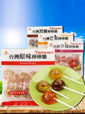 Taiwan Province, China leisure snacks authentic Qiaoyi talk plum lollipop candy 140g10 black sugar maltose