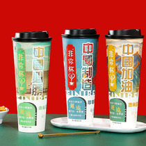 Jumiao is not your cup pearl Sichen grass Dew double spelling milk tea pot one Cup Net red drink snacks