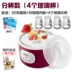 Máy chiên sữa chua nhỏ tự động máy lên men thực phẩm lên men máy làm rượu vang - Sản xuất sữa chua máy làm sữa chua loại nào tốt Sản xuất sữa chua