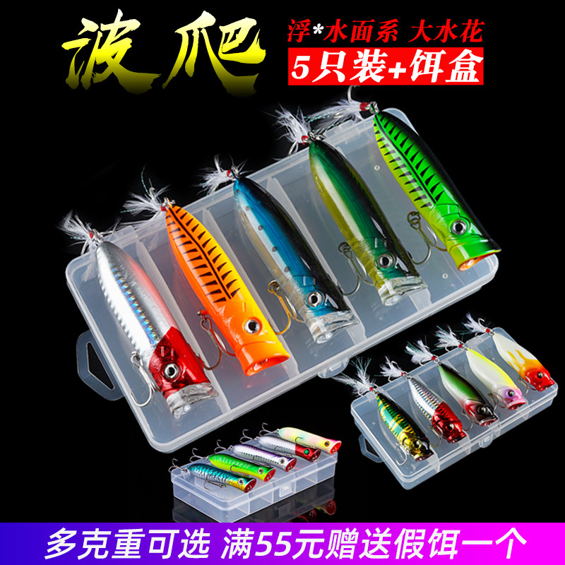 ルアーベイト、ポッパー、フローティングサーフェスルアー、蓄光人工餌、淡水貯水池のタイ、黒鯉、スズキの餌、遠投ポッパー