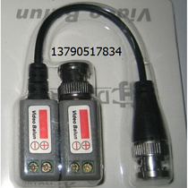 BNC-J Twisted Pair Transmitter BNC Terminal Free Wire Card Wire Type Transmitter Single-Way Passive Transmitter
