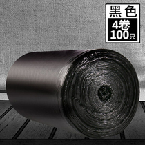 Medium and large bathroom kitchen household garbage bag thickened black garbage bag breakpoint plastic bag 45*50cm