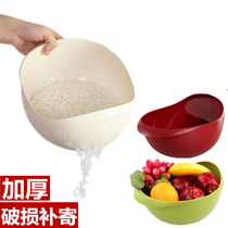 Japanese-style thickened kitchen amoy rice washing machine Rice washing sieve Amoy rice basin round household large plastic fruit drain washing basket
