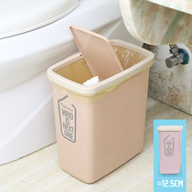 Rectangular crevice trash can Bathroom narrow belt cover small household creative plastic storage basket toilet garbage can