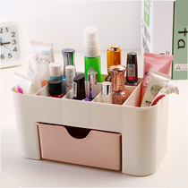 Small multi-function desktop storage box Drawer cosmetics finishing box Plastic simple shelf office creativity